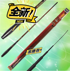 客友钓具溪流竿