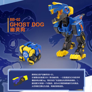 猛兽匣幽灵狗