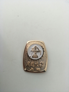 【上海交通大学徽章】上海交通大学徽章品牌,价格 阿里巴巴