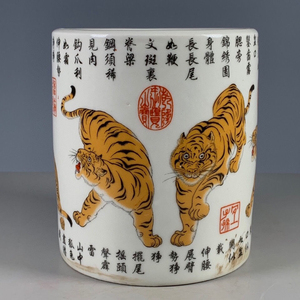 古董古玩旧货老货古瓷杂项仿大清乾隆年制五虎图笔筒全品老瓷