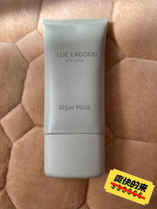 冰岛蓝湖bluelagoon海藻面膜 75ml