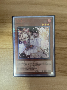 fangkainayujie淘宝【五月游戏屋】游戏王20周年红碎灰流丽0人付款