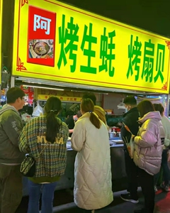 【便宜转让】烤生蚝扇贝技术 配方笔记本! 摆摊几个小时随随便