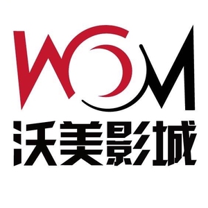沃美国际影城 全国沃美影城 北京沃美影城 合肥沃美影城 郑州