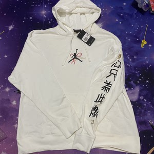jordan 男子连帽 心只为此燃.卫衣帽衫 白色全新xxl