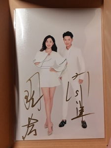 凤凰传奇玲花曾毅双人亲笔签名照 100%保真,包装精致完好无