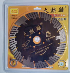 富日达火麒麟切割片墙槽专家石材专用金刚石锯片不蹦边不烧刀火麒