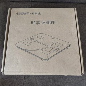 康宝莱 全新莱秤 云康宝体脂称秤