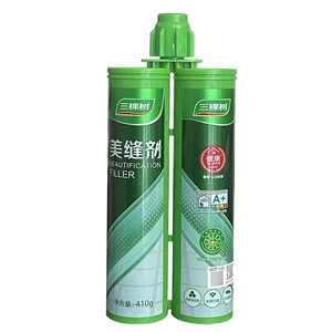 三棵树金典款美缝剂,还有12组纯白,4月份到期