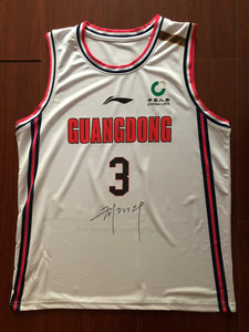 胡明轩亲笔签名球衣 球员亲签篮球服 球迷服 cba广东宏远