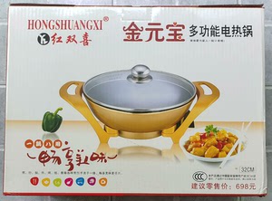 红双喜金元宝韩式多功能电热锅，可煎、炸、烤、炒、蒸、爆、炖、