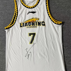 辽宁男篮张镇麟亲笔签名球衣