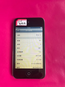 二手苹果iPodtouch4。8、16、32G内存无进水无暗