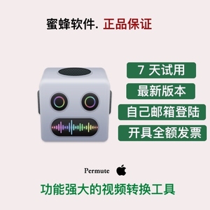 Permute 3 Mac序列号激活码兑换码 | 强大的视频