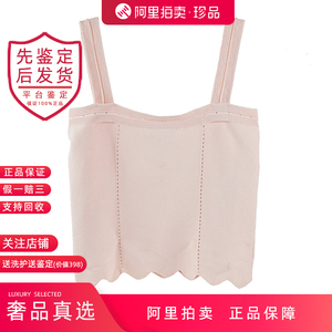[99新未使用]SANDRO樱花粉色针织镂空钩花吊带背心短款上衣夏季女