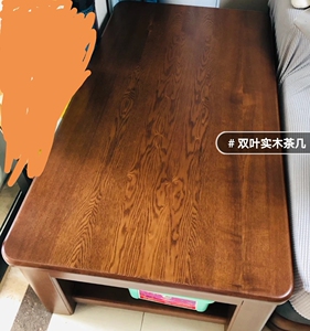 双叶家具实木茶几现代中式家用实木客厅家具轻奢长方几全实木茶几