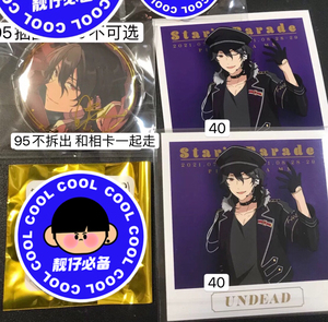 偶像梦幻祭 朔间零  ss4 相卡  五周年 吧唧