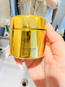 柯琳妮尔金钥匙系列 蜂光面霜