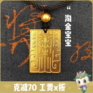 周大福传承龙纳百福吊坠黄金足金吊坠 百福牌 麒麟吊坠