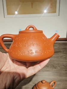 孙德林紫砂壶