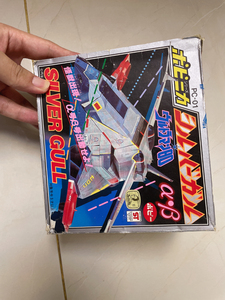 爱迪奥特曼飞机