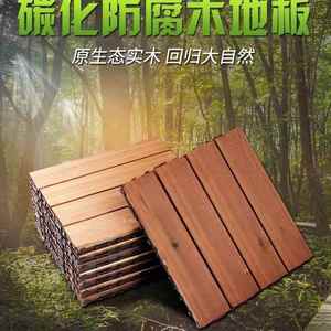 樟子松垫板防腐木外墙板户外木条实木板材碳化桑拿板商铺走廊方板