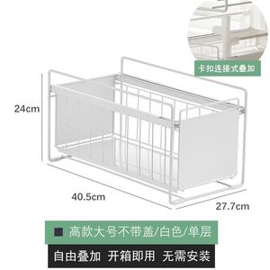 单层矮厨房下水槽置物架抽拉式储物柜中柜收纳分层抽屉橱柜内拉篮