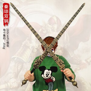 秦琼双锏秦叔宝单锏三国演义古代冷兵器超大号橡胶道具儿童玩具