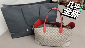 Gucci古奇印花双面购物袋托特包大号 99新，因为太大了，