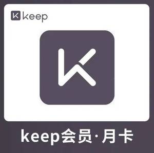 90tb63859_55淘宝keep会员月卡30天运动健身1个月会员兑换码 官方