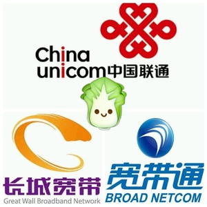 长城宽带#宽带通#两年半650,全北京,甩卖