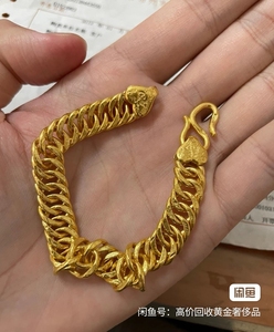 30克黄金手链