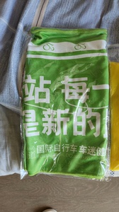天府绿道新津站浴巾，重庆长寿湖半马抽绳、短袖、浴巾，武汉马拉