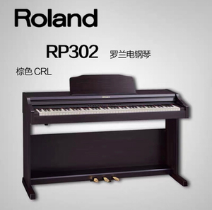 罗兰rp302电钢琴