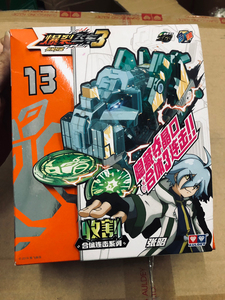 爆裂飞车3禁断收割