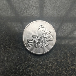 卡希尔游戏机币儿童乐园娃娃机通用游戏币摇摇车全国通用包邮