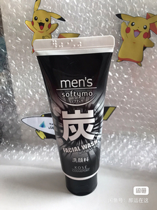 kose高丝男士黑炭洗面奶130g清爽控油深层去黑头保湿洁面