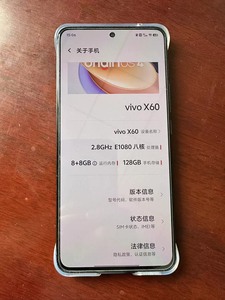 vivo x60黑色手机8 128内存,无拆无修,正常使用,_阿里巴巴找货神器