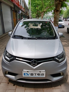 000人付款淘宝雷丁d50 d70比德文m6 m7丽驰e9电动汽车轿车铝合金轮毂