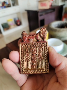 清代盘古帝王狮子印,工艺精美,金水美丽,尺寸品相如图!