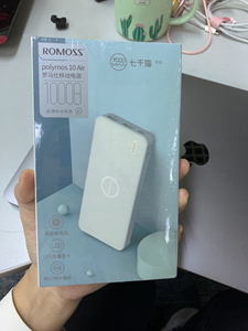 【商品详情】全新七千猫罗马仕移动电源-pb10 10000m