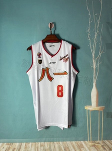 曹岩球衣八一队高端刺绣版定制篮球服8号diy订做双层刺绣 厚