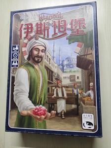 桌游 伊斯坦堡 istanbul 基础中文新天鹅堡正版