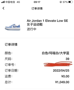 nike aj1 松糕厚底 大学蓝北卡蓝39码dq3698