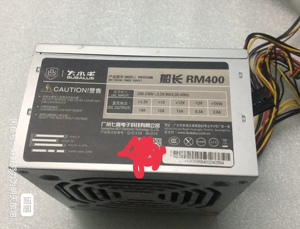 大水牛 船长rm400台式机静音电源