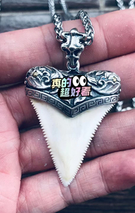 鲨鱼牙齿 纯手工包银工艺品吊坠 大白牙化石