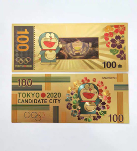 郑强1113220483淘宝哆啦a梦金箔纪念钞 机器猫纪念币 动漫周边手办2