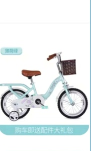 AIER儿童自行车6-7-8-9-10岁宝宝脚踏单车男孩女孩