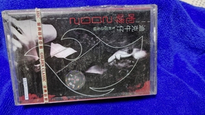 全新未开封迪克牛仔咆哮2002专辑磁带，翻唱合辑，金典正版，