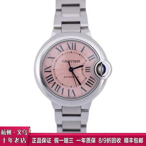 5新/盒证]卡地亚蓝气球系列精钢自动机械手表女士腕表w6920100